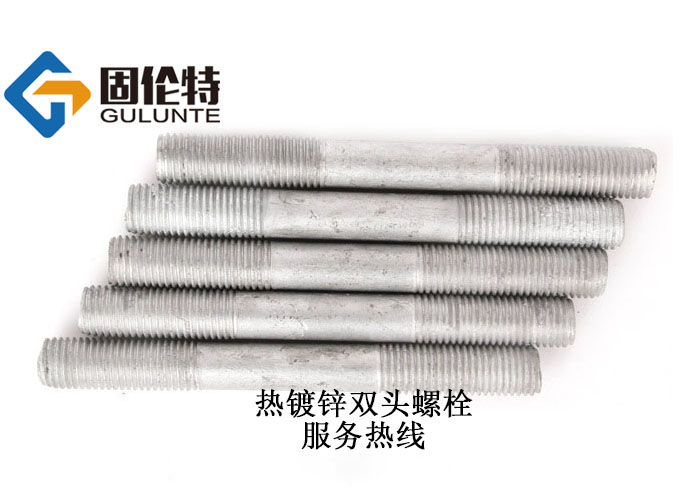 風(fēng)電高強度雙頭螺栓 風(fēng)電高強度雙頭螺栓