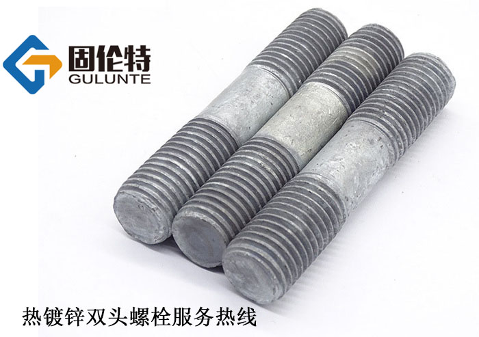 風(fēng)電雙頭螺栓生產(chǎn)廠家 風(fēng)電雙頭螺栓生產(chǎn)廠家