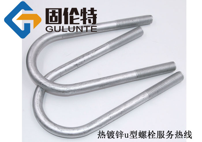 ?河北u型螺栓生產廠家,寧波u型螺栓廠家直銷批發價格